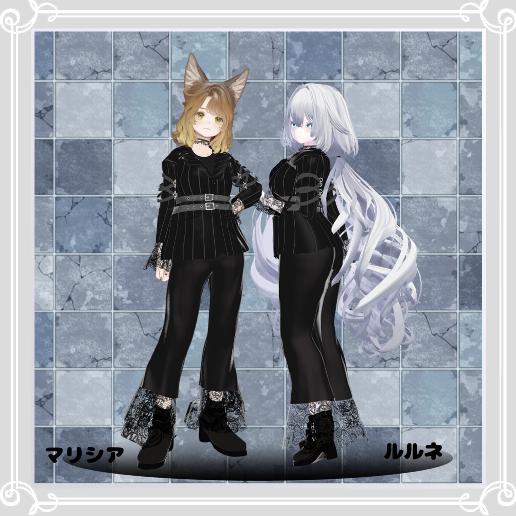 【複数アバター対応】 merci 【モードダークファッション-パンツスタイル.コーデ】