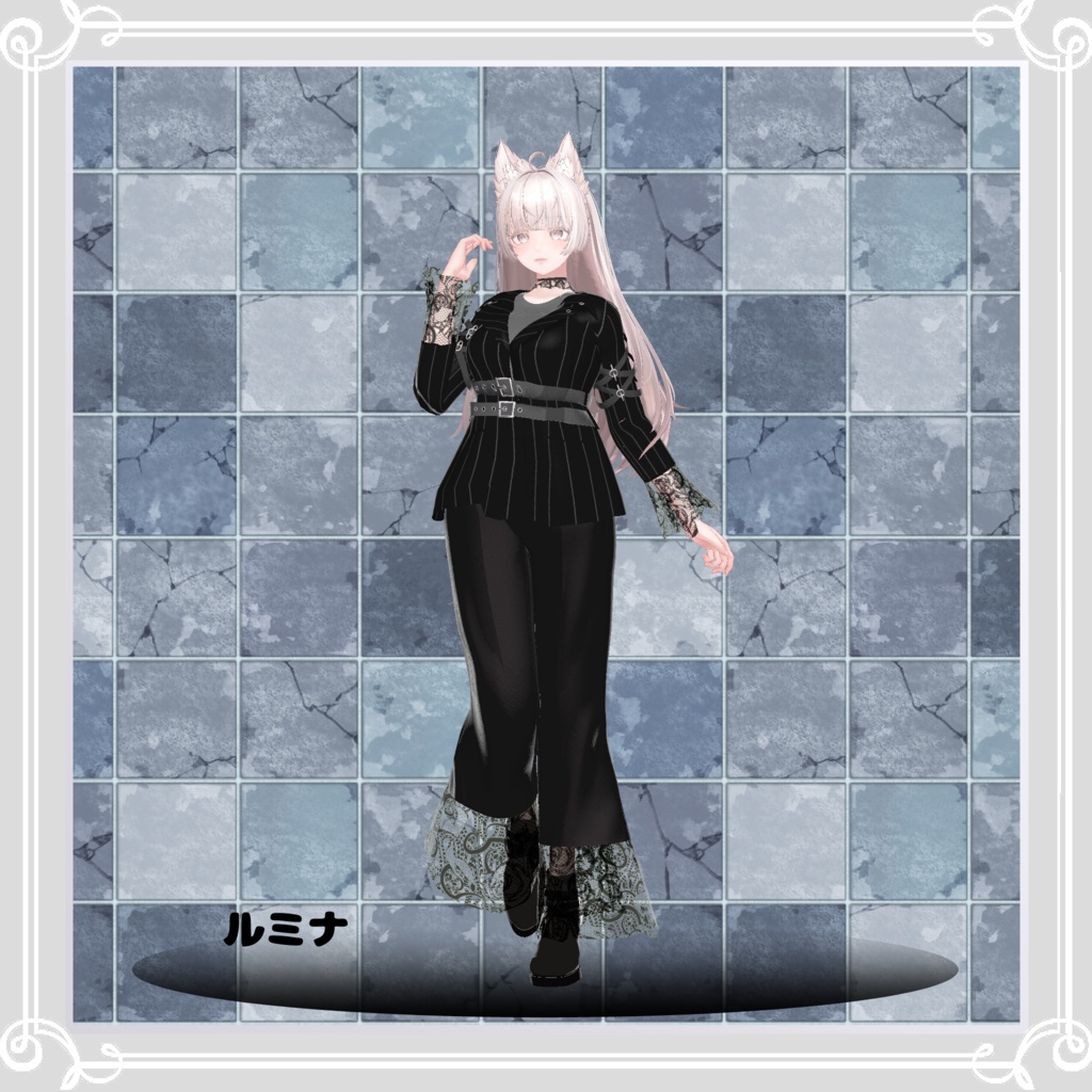 【複数アバター対応】 merci 【モードダークファッション-パンツスタイル.コーデ】