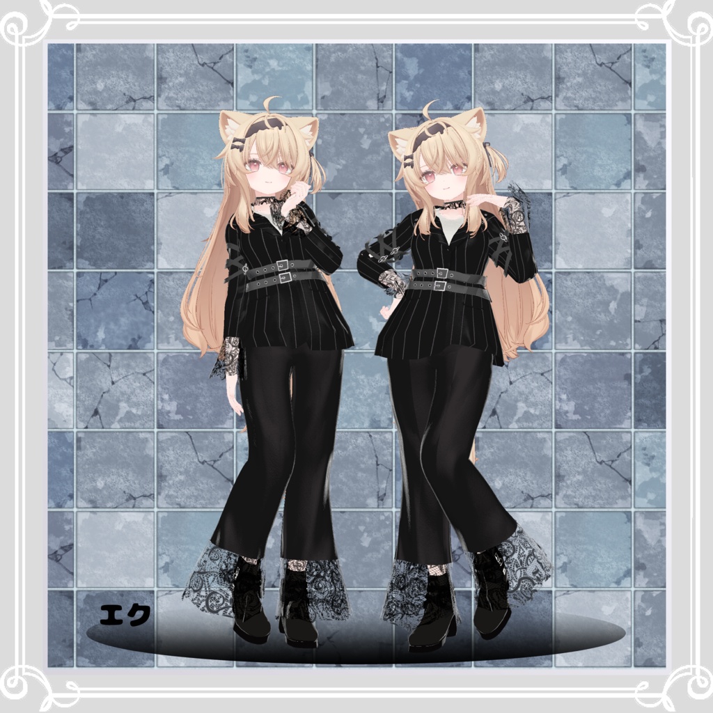 【複数アバター対応】 merci 【VRChat向け3D衣装】