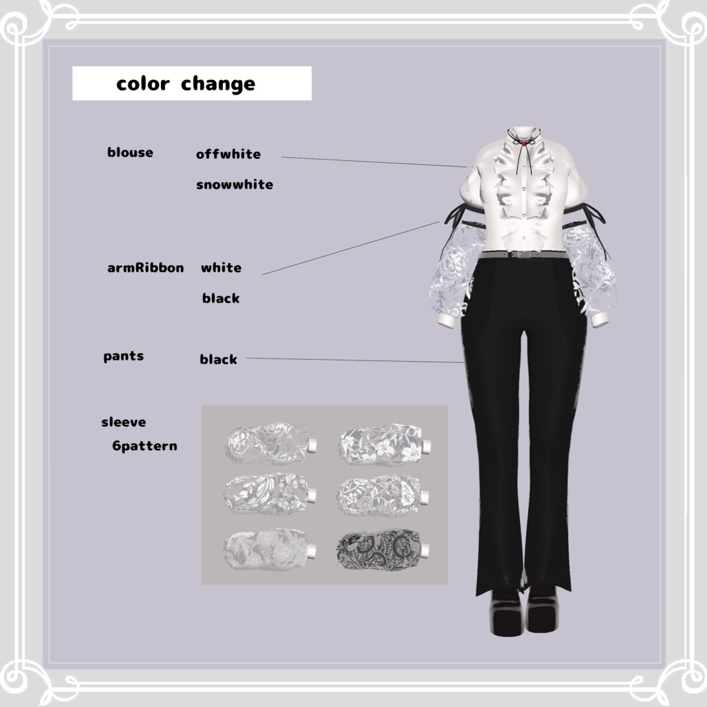 【複数アバター対応】 duke 【VRChat向け3D衣装】