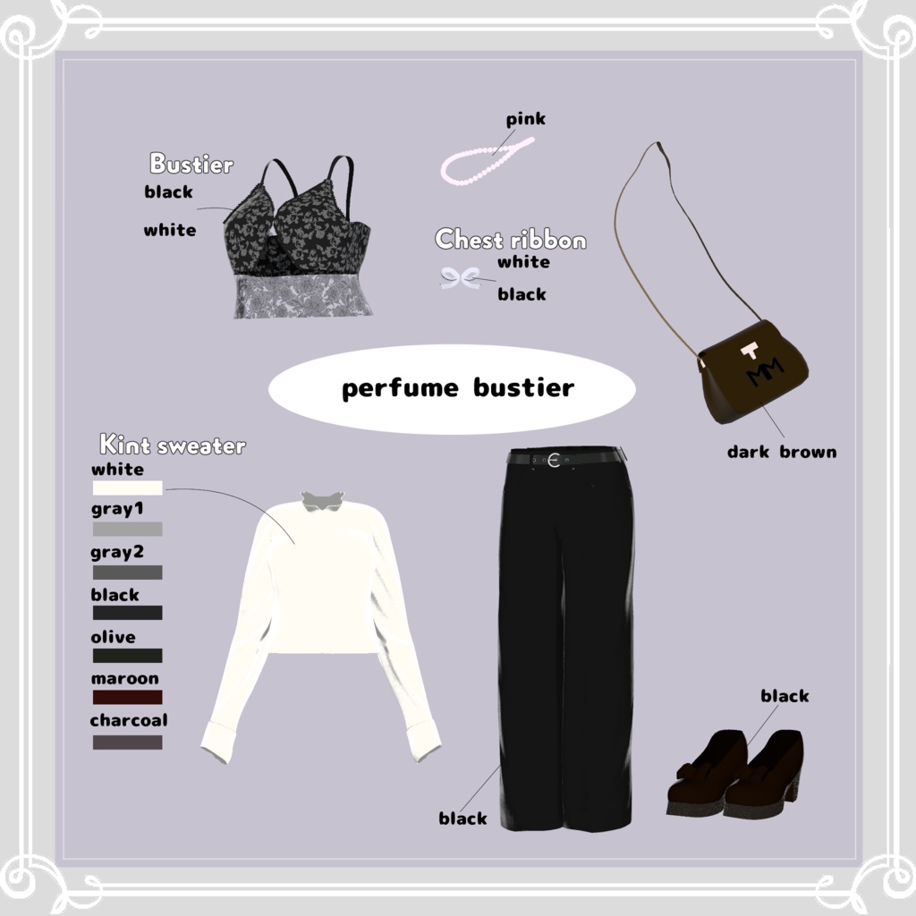 【複数アバター対応】 perfume bustier 【フェミニンビスチェーパンツスタイルコーデ】