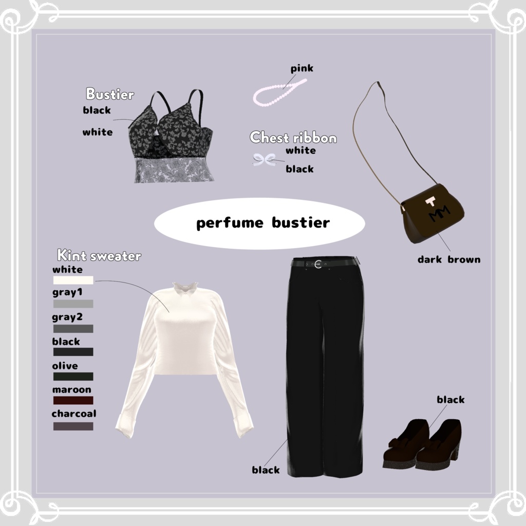 【複数アバター対応】 perfume bustier 【フェミニンビスチェーパンツスタイルコーデ】