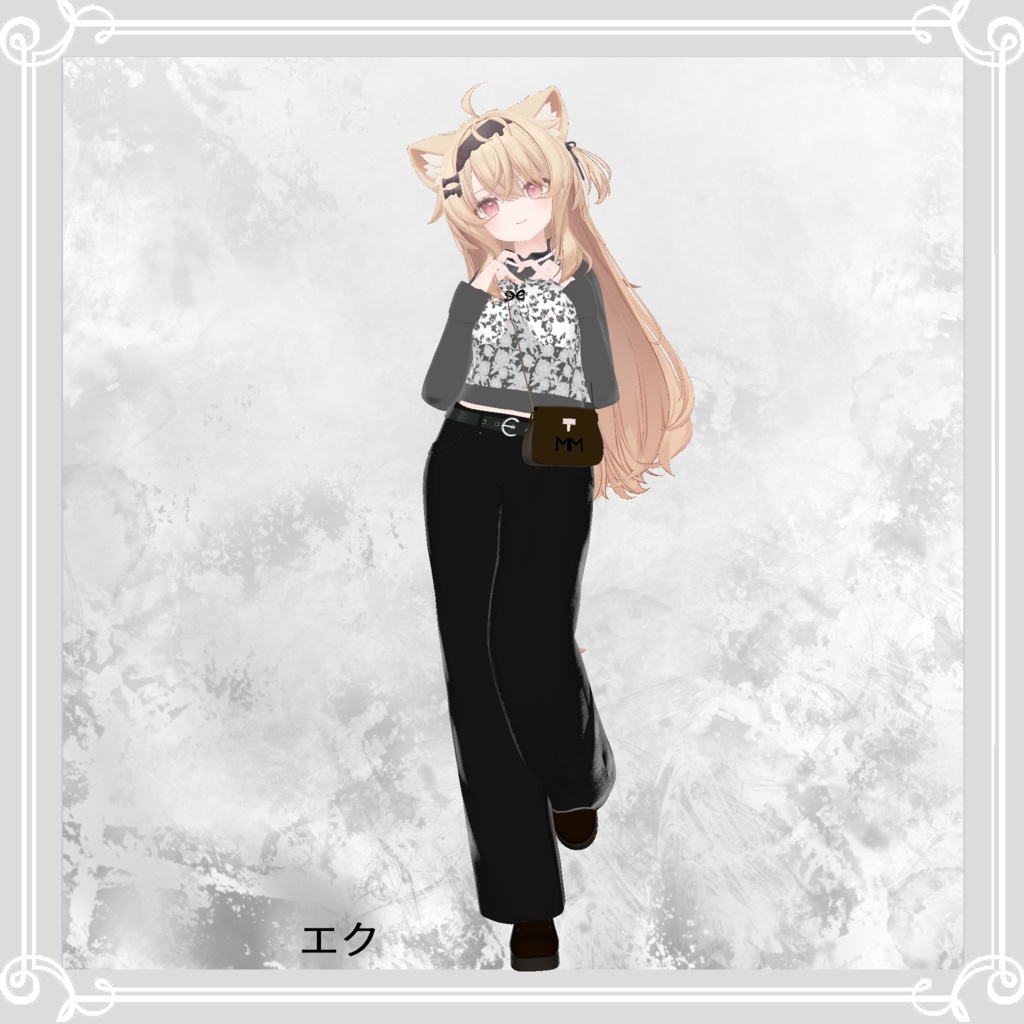 【複数アバター対応】 perfume bustier 【フェミニンビスチェーパンツスタイルコーデ】