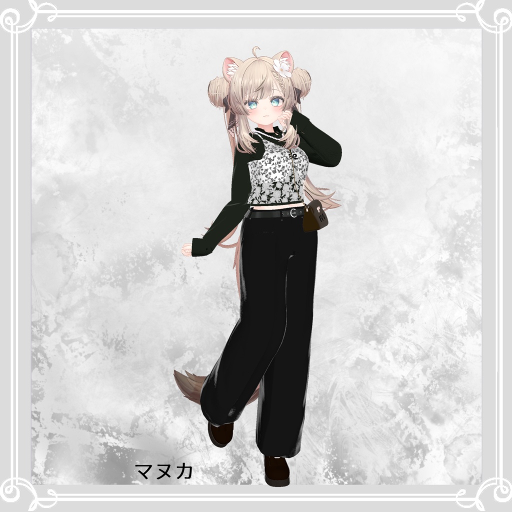 【複数アバター対応】 perfume bustier 【フェミニンビスチェーパンツスタイルコーデ】