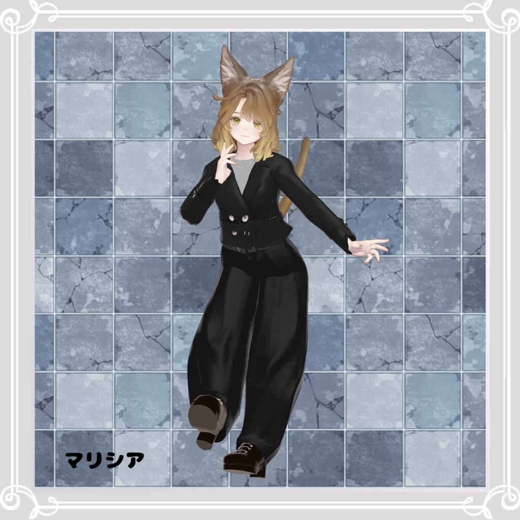 【複数アバター対応】 joker 【マニッシュモード-パンツスタイルコーデ】