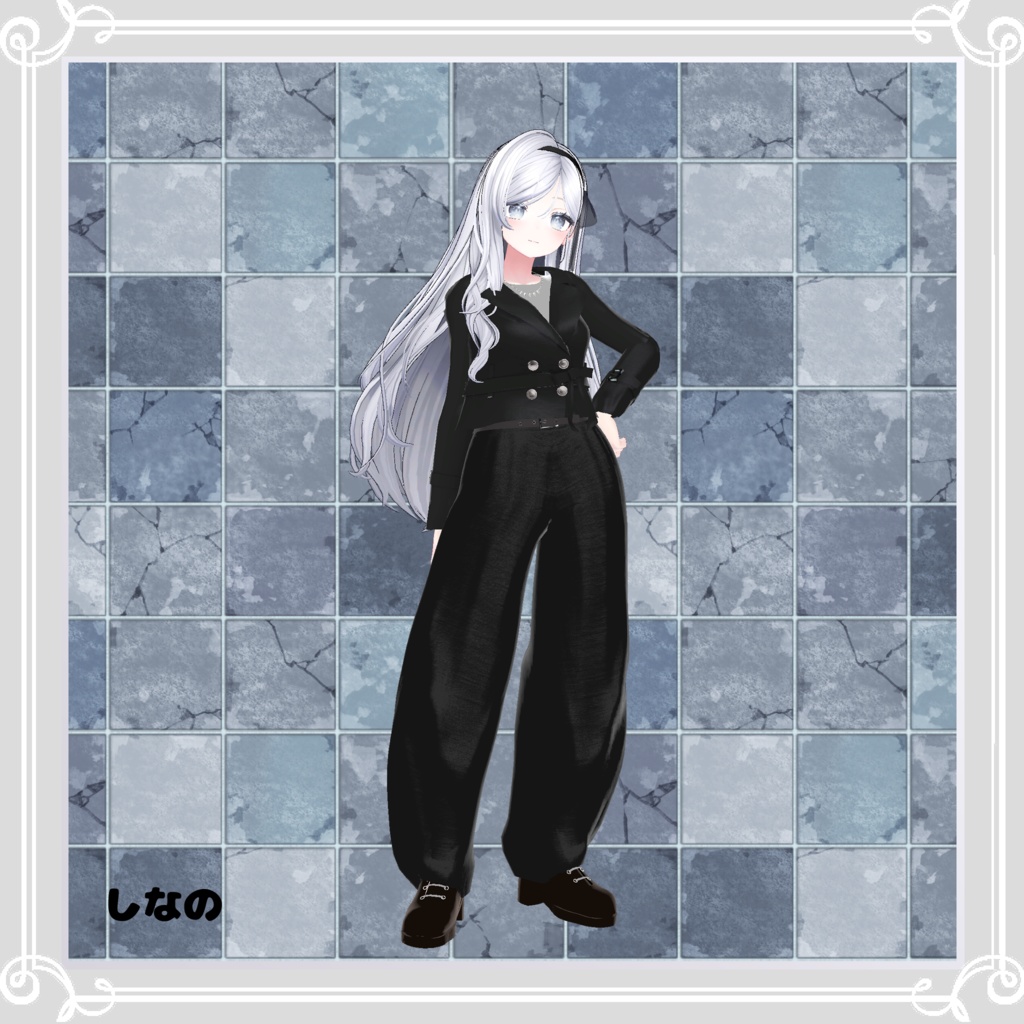 【複数アバター対応】 joker 【マニッシュモード-パンツスタイルコーデ】