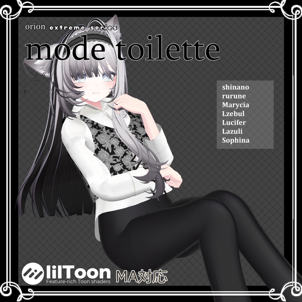 【複数アバター対応】 coolLady 【カジュアルクール-パンツスタイルコーデ】