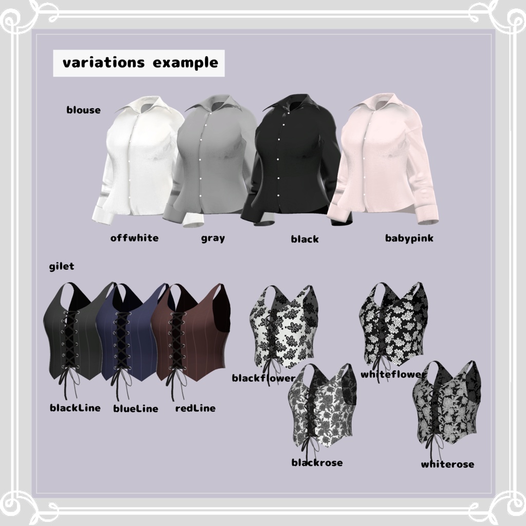 【複数アバター対応】 coolLady 【カジュアルクール-パンツスタイルコーデ】