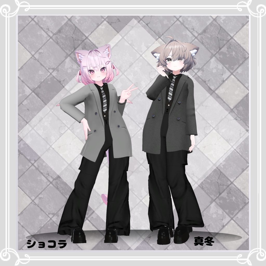 【ストリートモード・パンツスタイル】 black sheep 【複数アバター対応】
