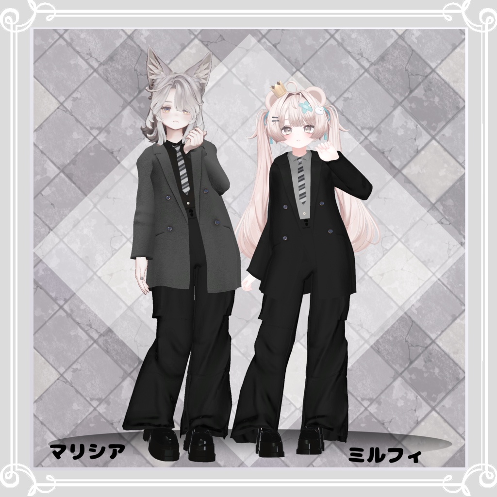 【ストリートモード・パンツスタイル】 black sheep 【複数アバター対応】