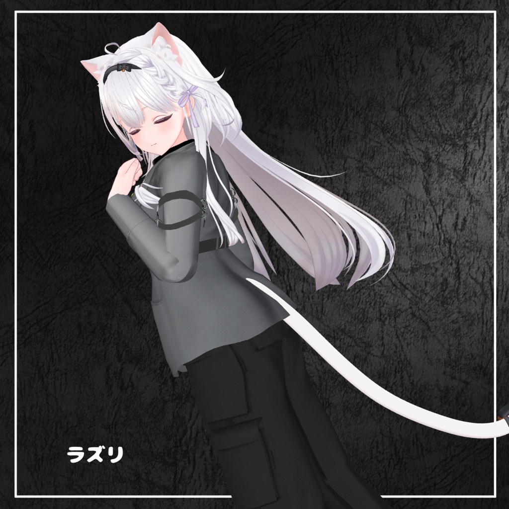 【複数アバター対応】 fleur noire 【マニッシュカーゴ-パンツスタイルコーデ】