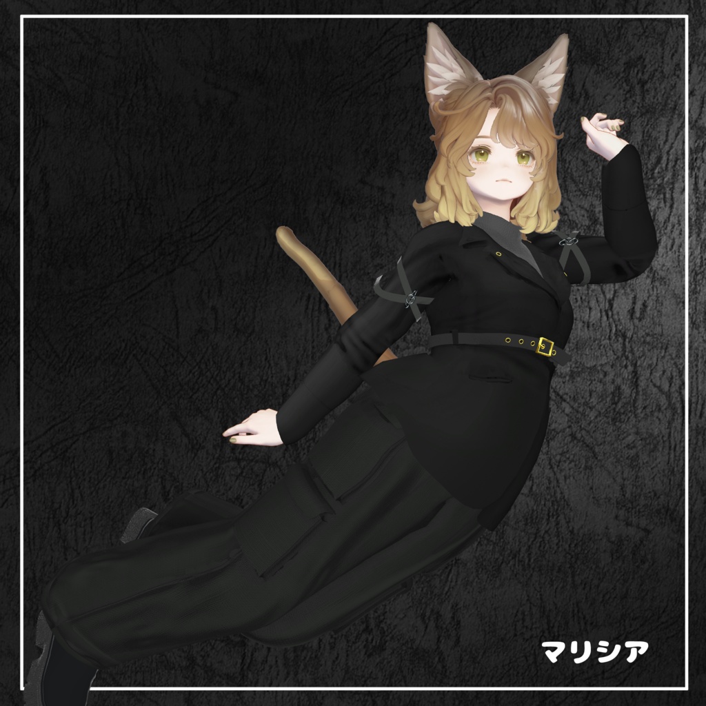 【複数アバター対応】 fleur noire 【マニッシュカーゴ-パンツスタイルコーデ】