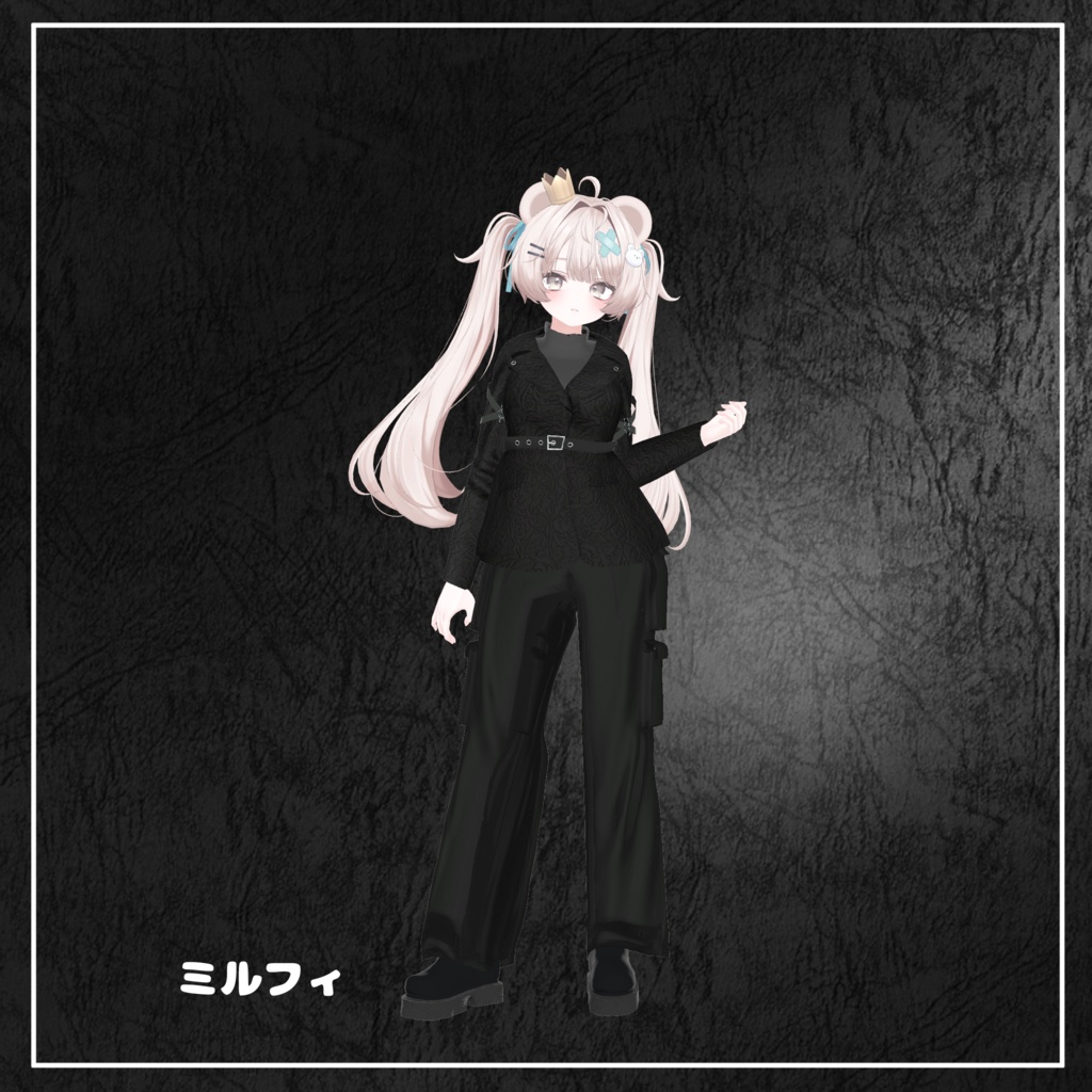 【複数アバター対応】 fleur noire 【ストリート-マニッシュパンツスタイル】