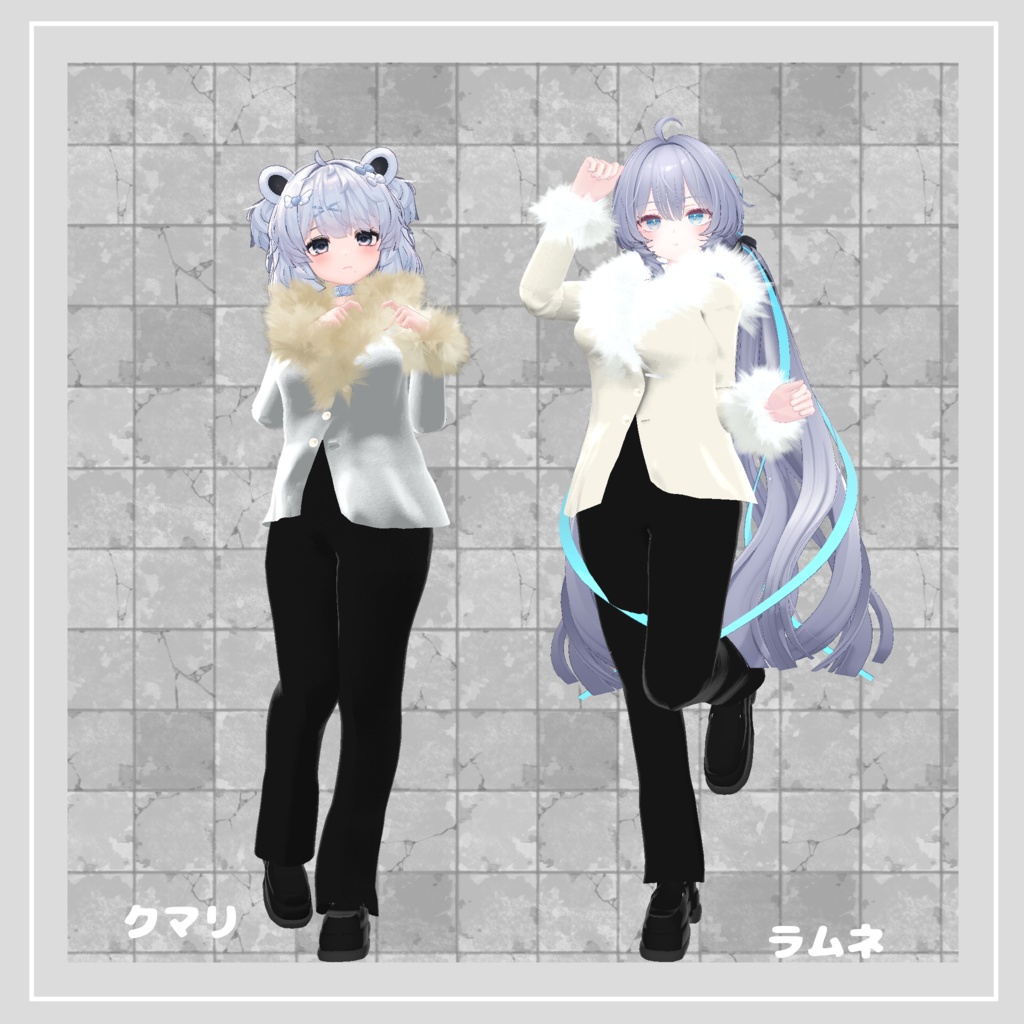 【複数アバター対応】 Cendrillon glace 【ドレッシー-パンツスタイルコーデ】