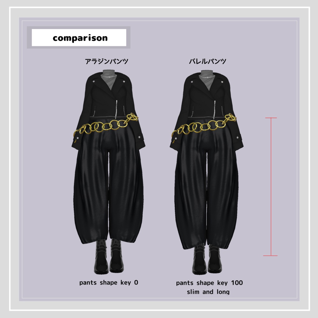 【複数アバター対応】 Dance with Dance 【ブラックコーデ-パンツスタイル】