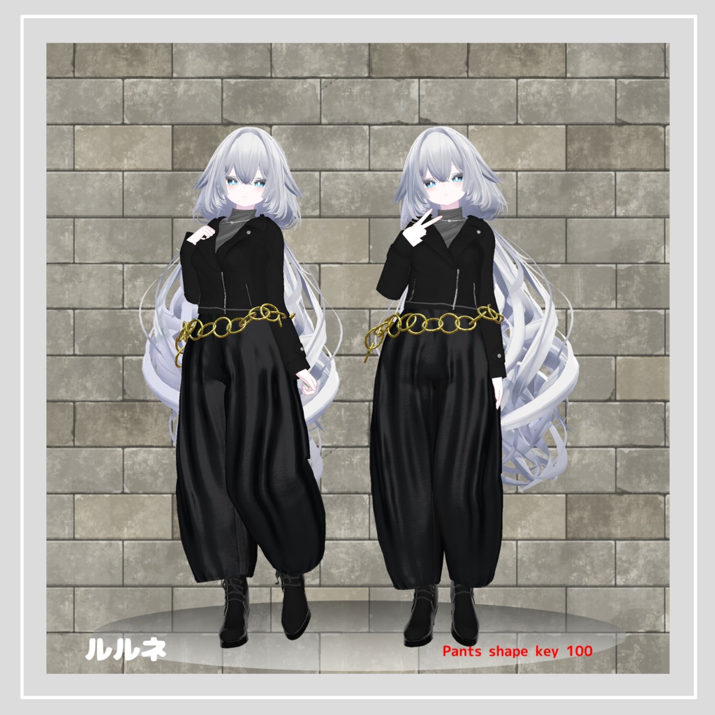 【複数アバター対応】 Dance with Dance 【ブラックコーデ-パンツスタイル】