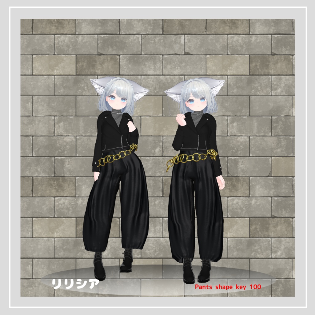 【複数アバター対応】 Dance with Dance 【ブラックコーデ-パンツスタイル】