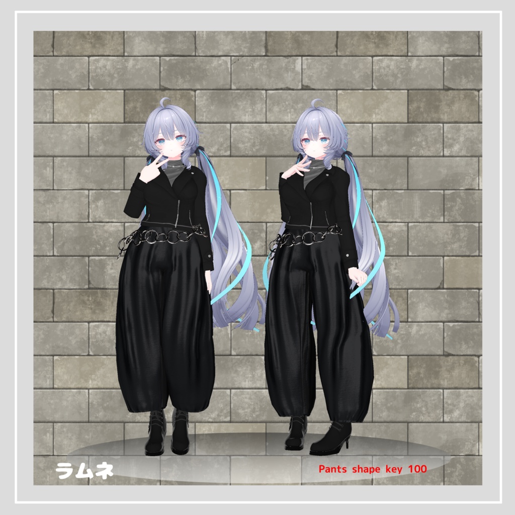 【複数アバター対応】 Dance with Dance 【ブラックコーデ-パンツスタイル】