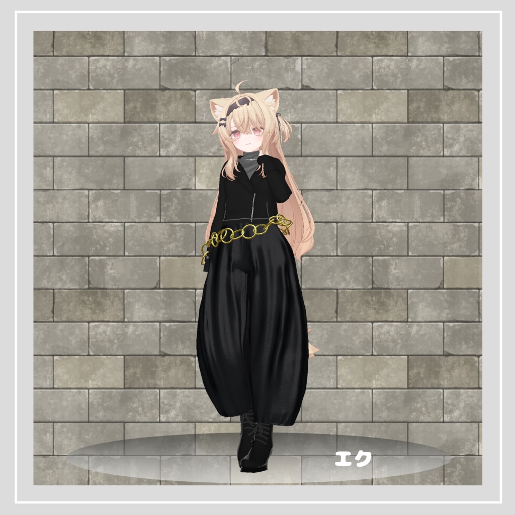 【複数アバター対応】 Dance with Dance 【ブラックコーデ-パンツスタイル】