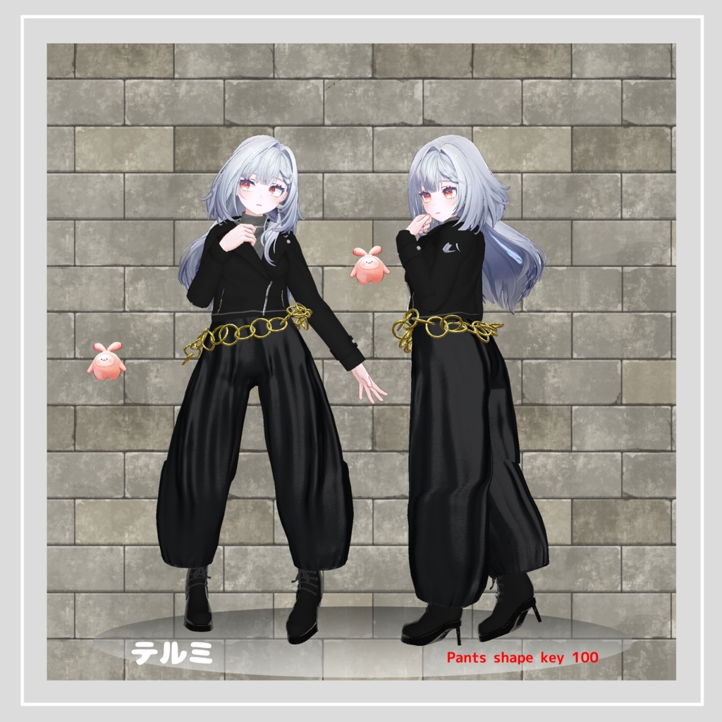 【複数アバター対応】 Dance with Dance 【ブラックコーデ-パンツスタイル】