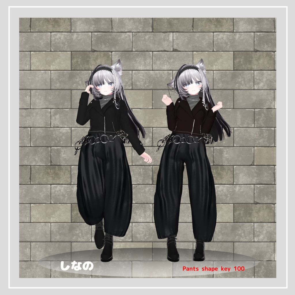 【複数アバター対応】 Dance with Dance 【ブラックコーデ-パンツスタイル】