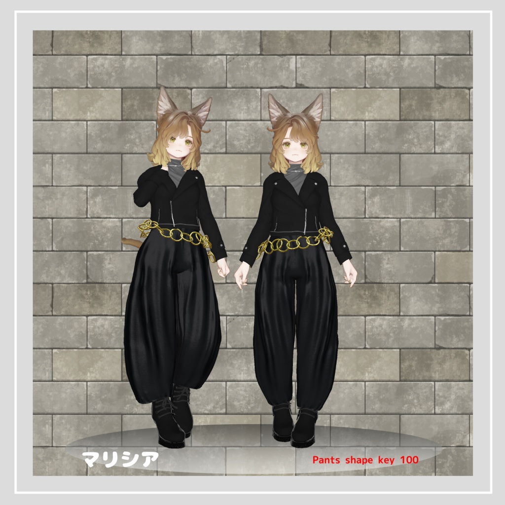 【複数アバター対応】 Dance with Dance 【ブラックコーデ-パンツスタイル】