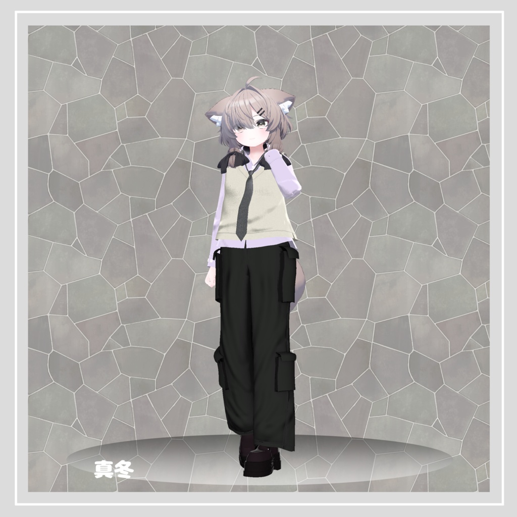 【複数アバター対応】 clown 【マニッシュ-ストリートパンツスタイルコーデ】