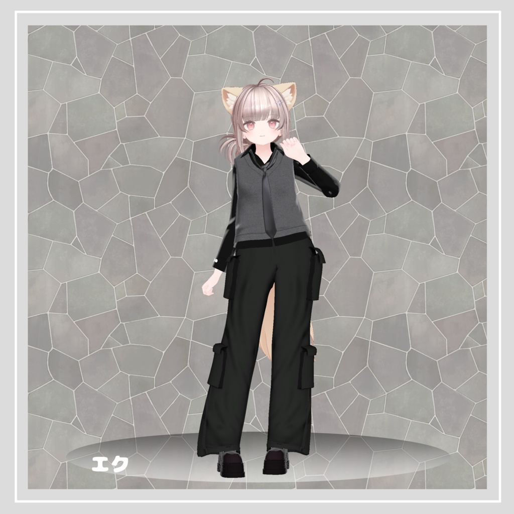 【複数アバター対応】 clown 【マニッシュ-ストリートパンツスタイルコーデ】