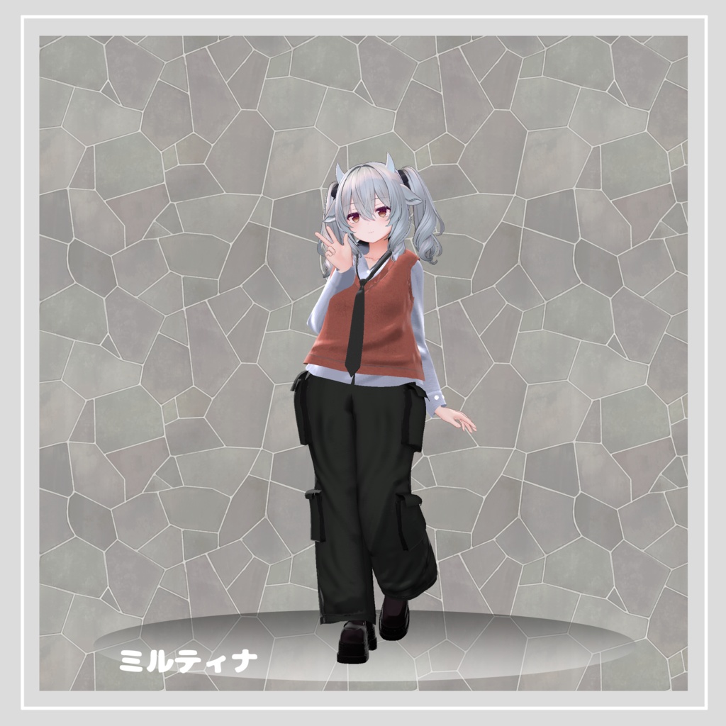 【複数アバター対応】 clown 【マニッシュ-ストリートパンツスタイルコーデ】