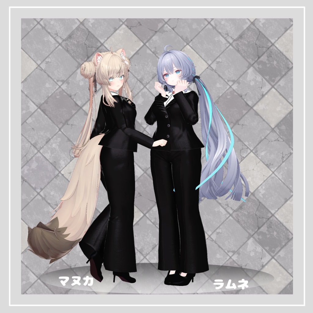 【複数アバター対応】 empress 【フォーマル-セットアップパンツスタイル】