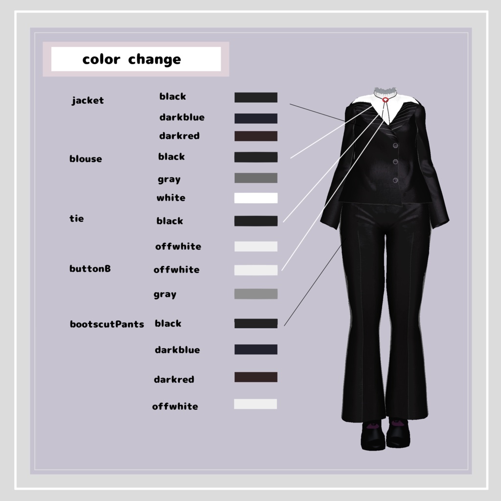 【複数アバター対応】 empress 【フォーマル-セットアップパンツスタイル】