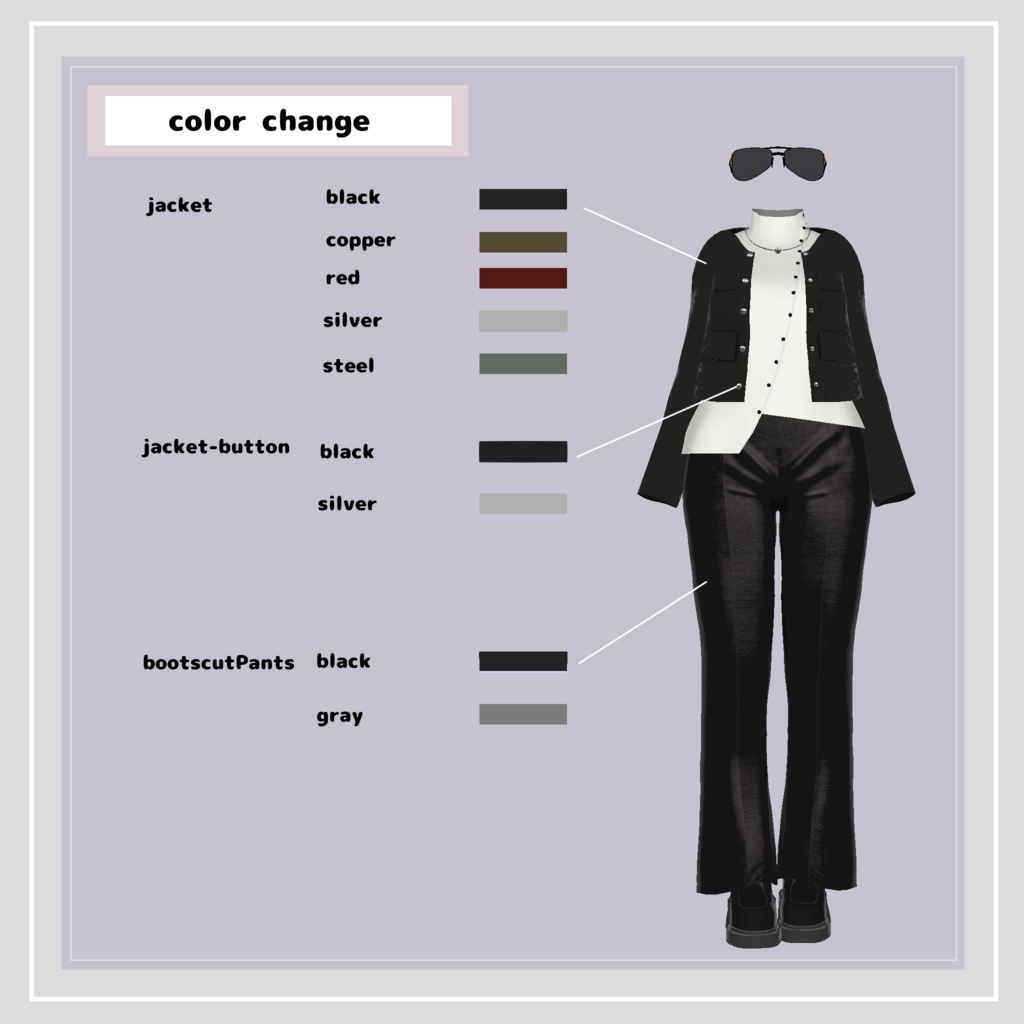 【複数アバター対応】 Leather mode 【モード-マニッシュパンツスタイル】