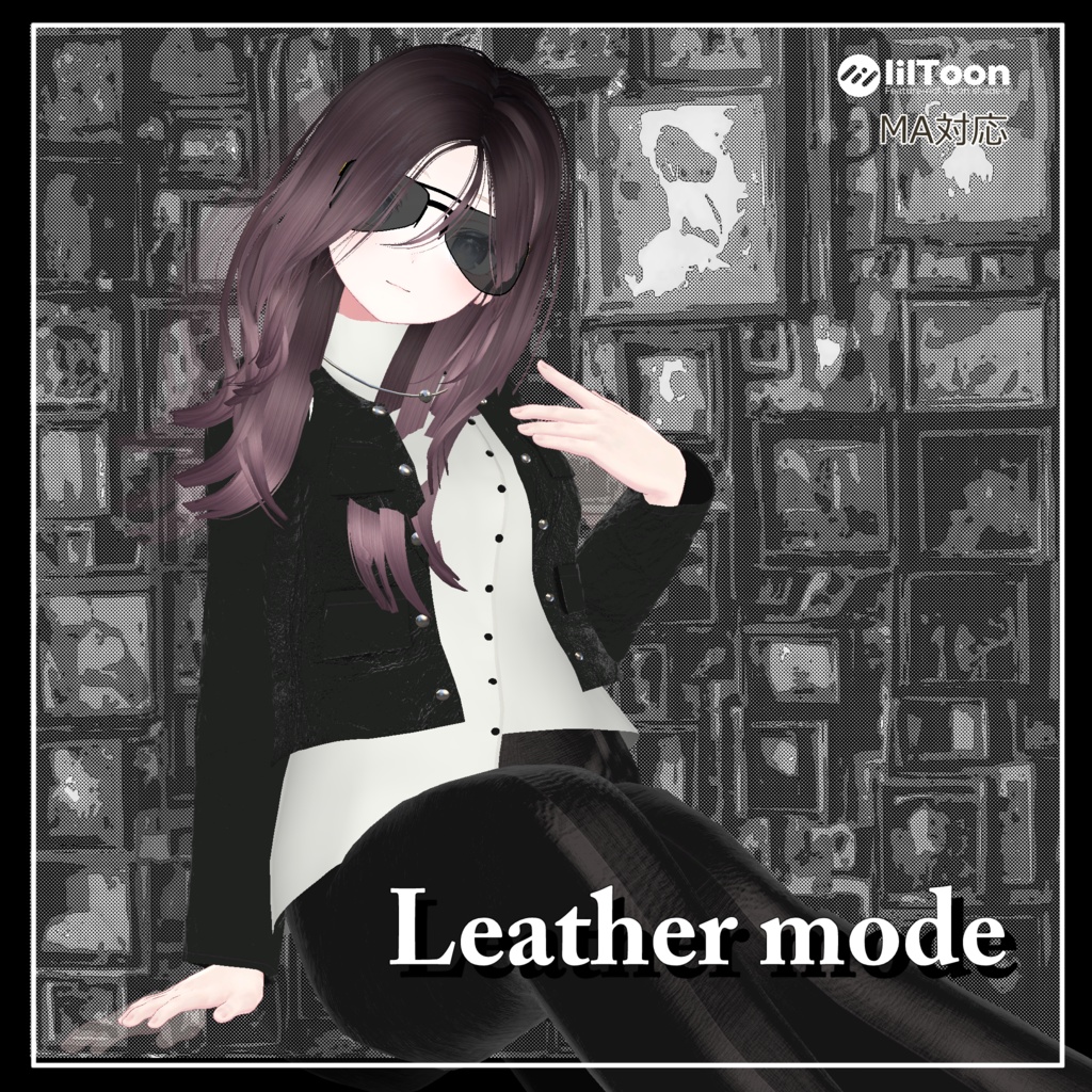 【複数アバター対応】 Leather mode 【モード-マニッシュパンツスタイル】