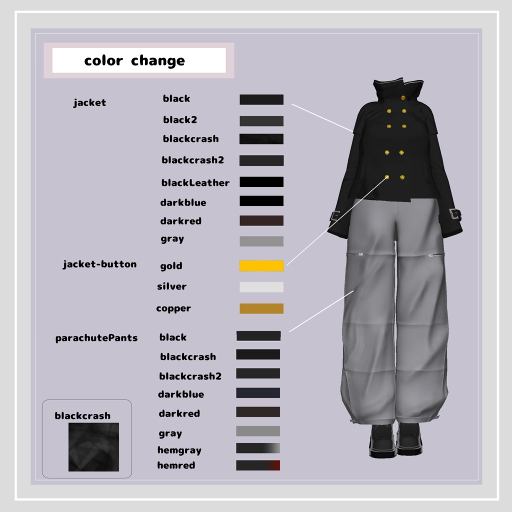 【複数アバター対応】 angelo nero 【テック-ストリートパンツスタイル】