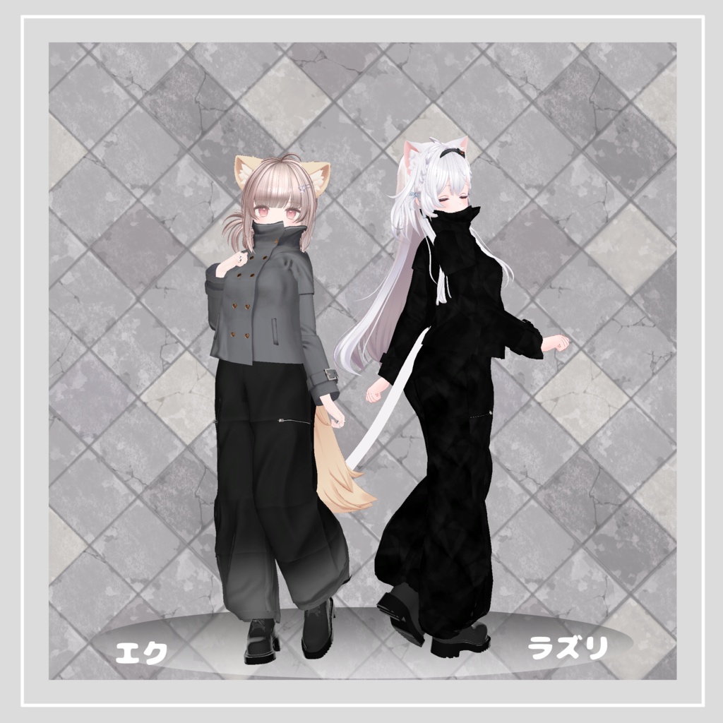 【複数アバター対応】 angelo nero 【テック-ストリートパンツスタイル】