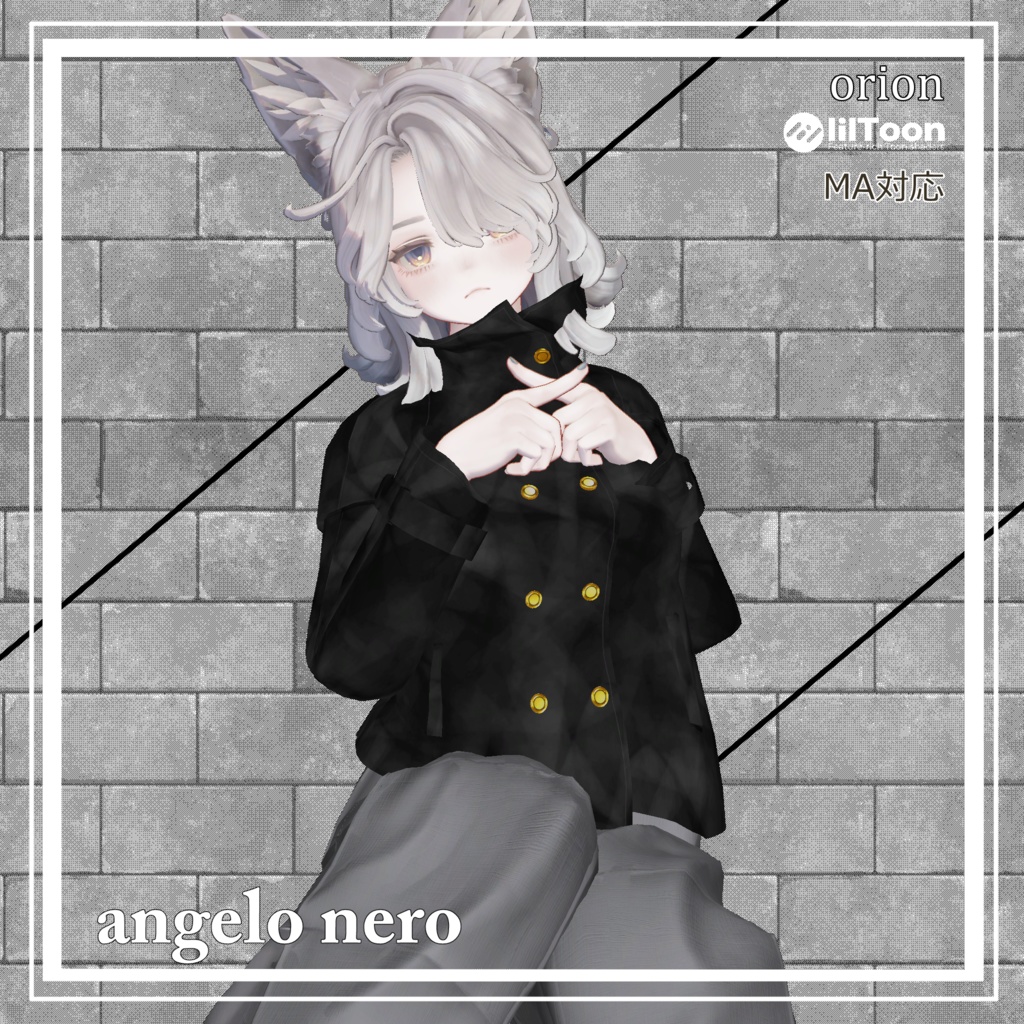 【複数アバター対応】 angelo nero 【テック-ストリートパンツスタイル】