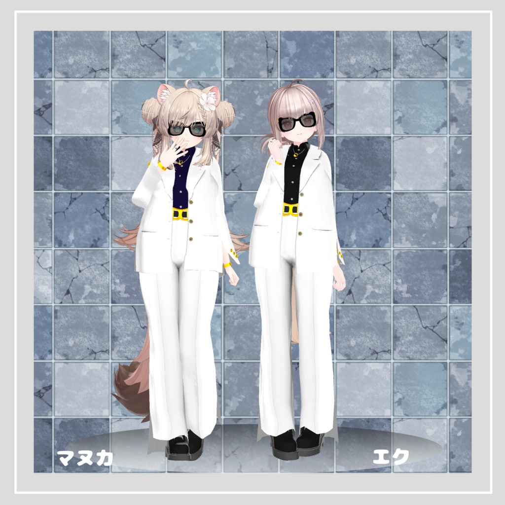 【複数アバター対応】 White Butterfly 【フォーマル-ワイルドパンツスタイル】