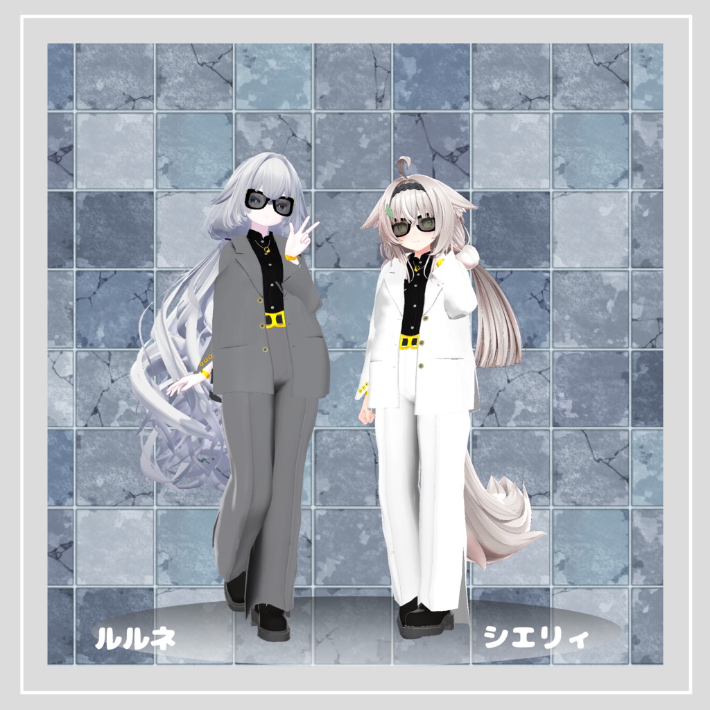 【複数アバター対応】 White Butterfly 【フォーマルパンツスタイル】