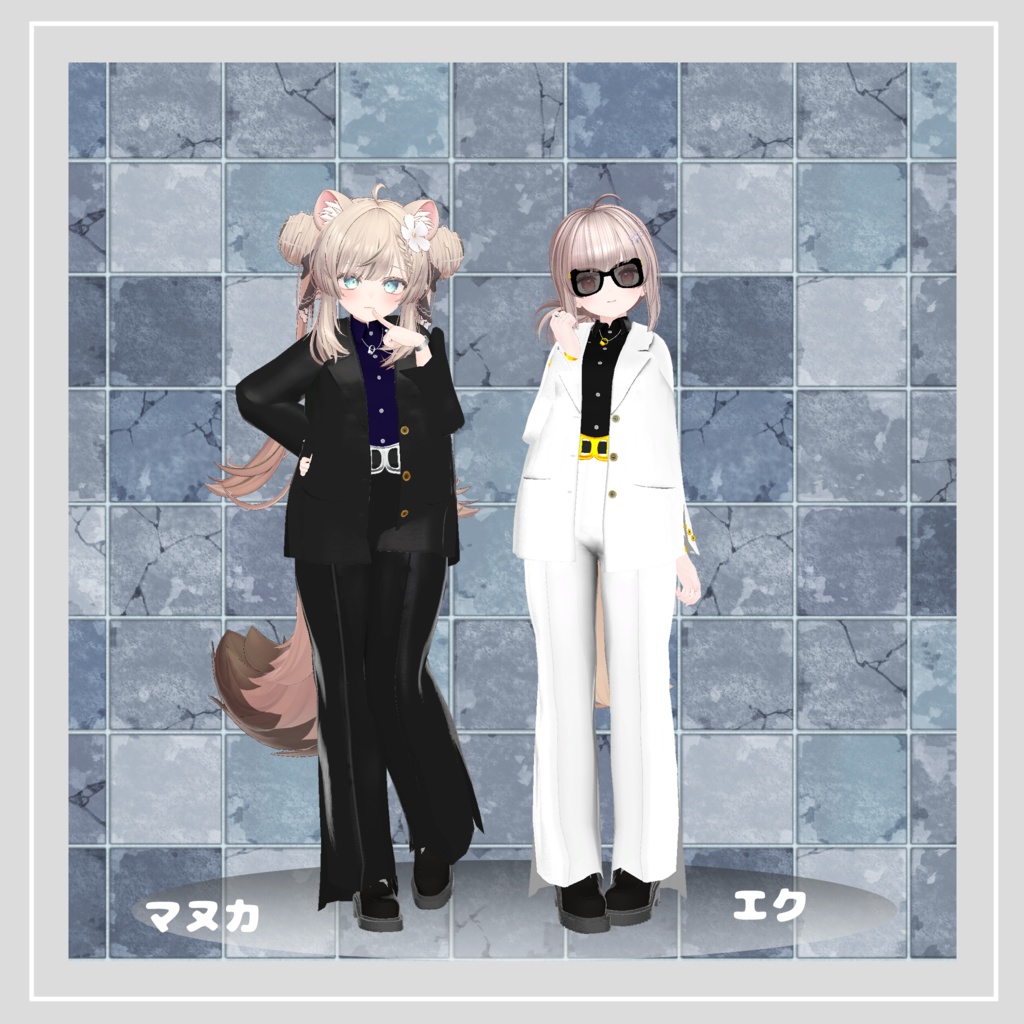 【複数アバター対応】 White Butterfly 【フォーマルパンツスタイル】