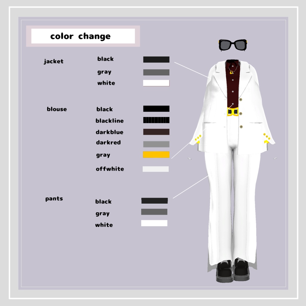 【複数アバター対応】 White Butterfly 【フォーマル-ワイルドパンツスタイル】