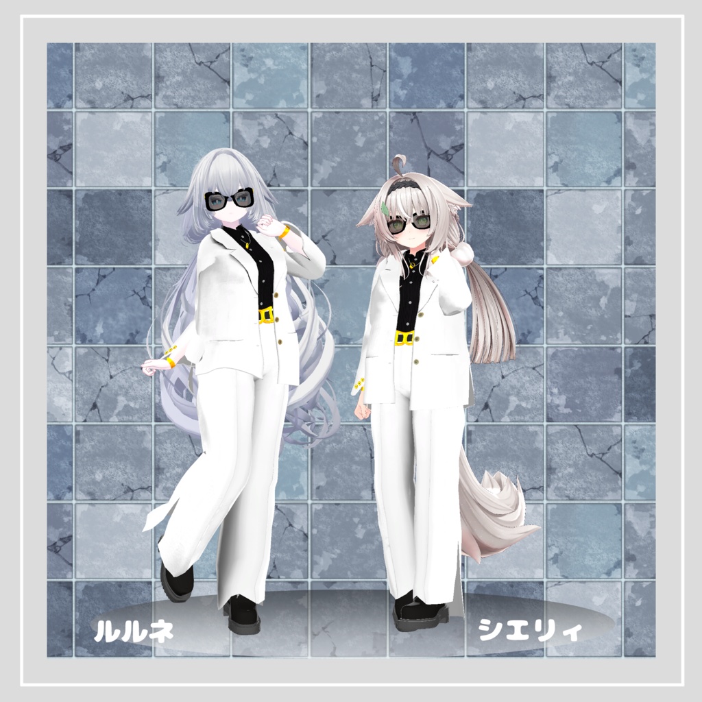 【複数アバター対応】 White Butterfly 【フォーマル-ワイルドパンツスタイル】