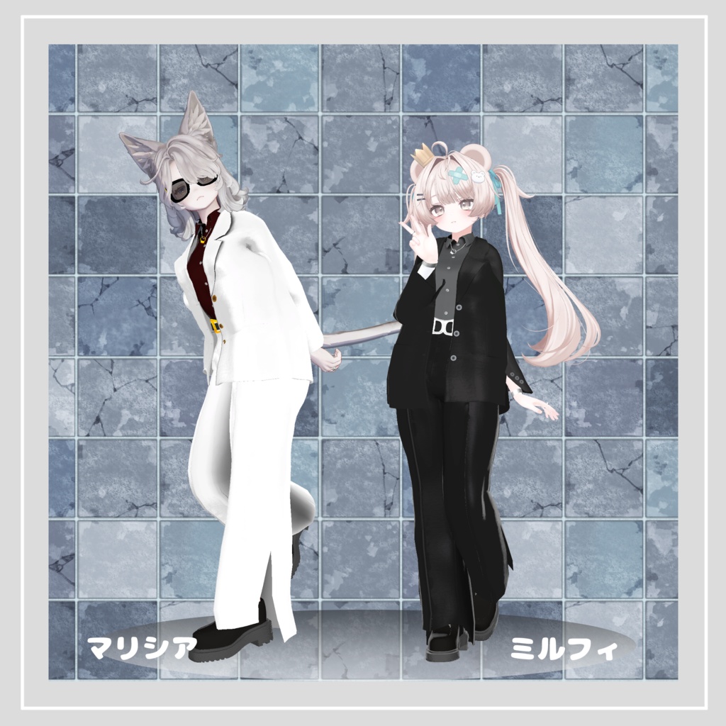 【複数アバター対応】 White Butterfly 【ノーブル-マニッシュパンツスタイル】