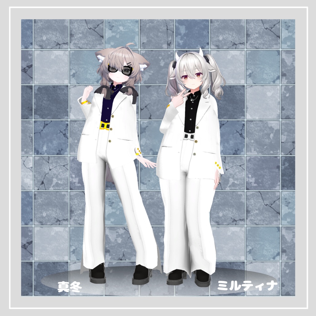 【複数アバター対応】 White Butterfly 【フォーマルパンツスタイル】