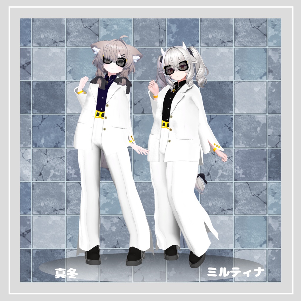 【複数アバター対応】 White Butterfly 【フォーマル-ワイルドパンツスタイル】