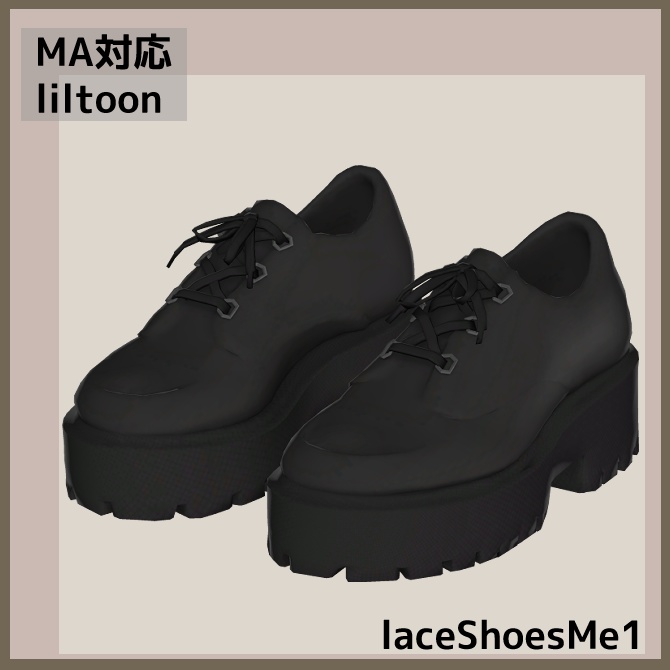 【複数アバター対応】 Laceshoes Me1 【紐靴】