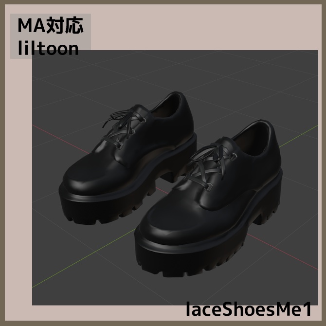 【複数アバター対応】 Laceshoes Me1 【紐靴】