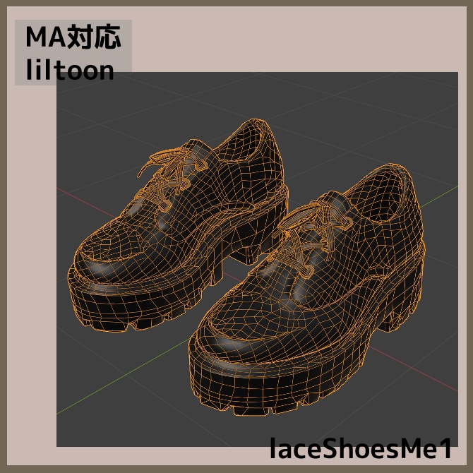 【複数アバター対応】 Laceshoes Me1 【紐靴】