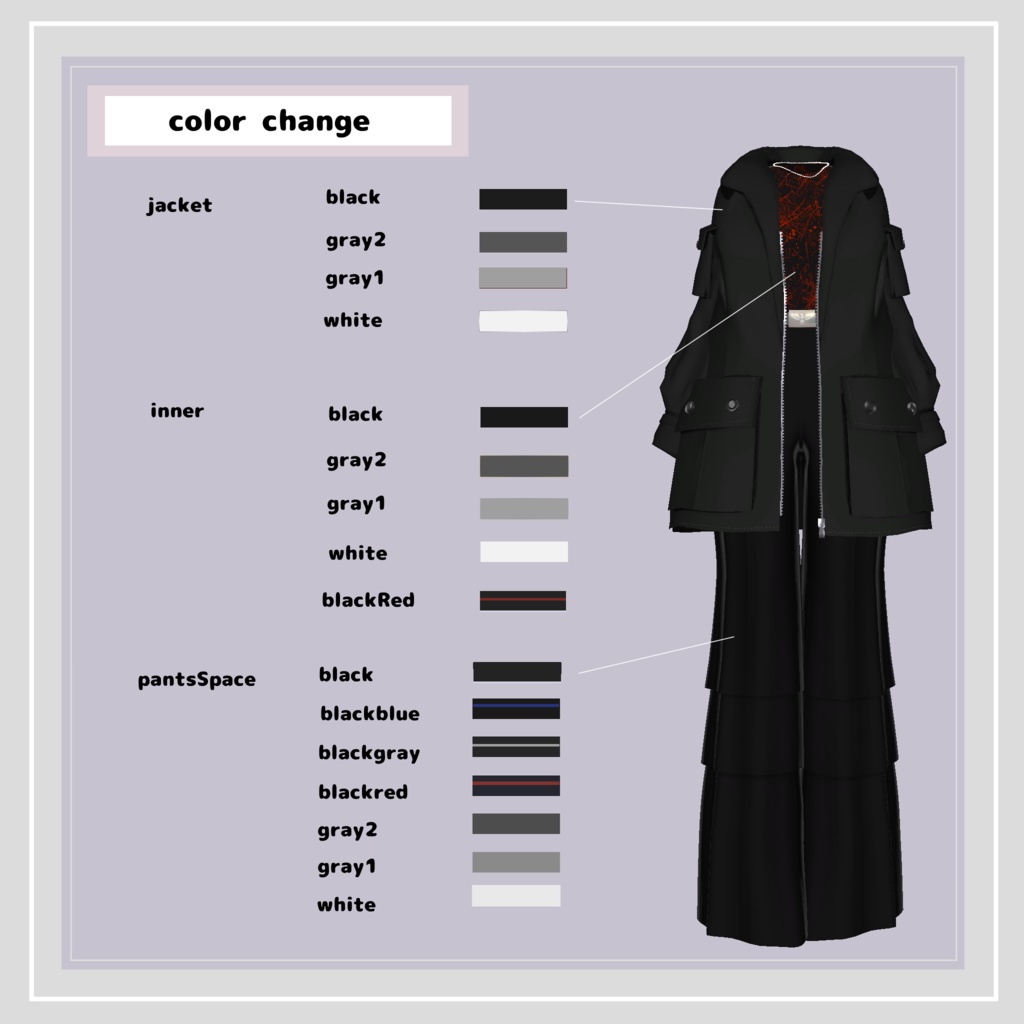 【18アバター対応】 Crimson Ar 【ミリタリー-ストリートパンツスタイル】