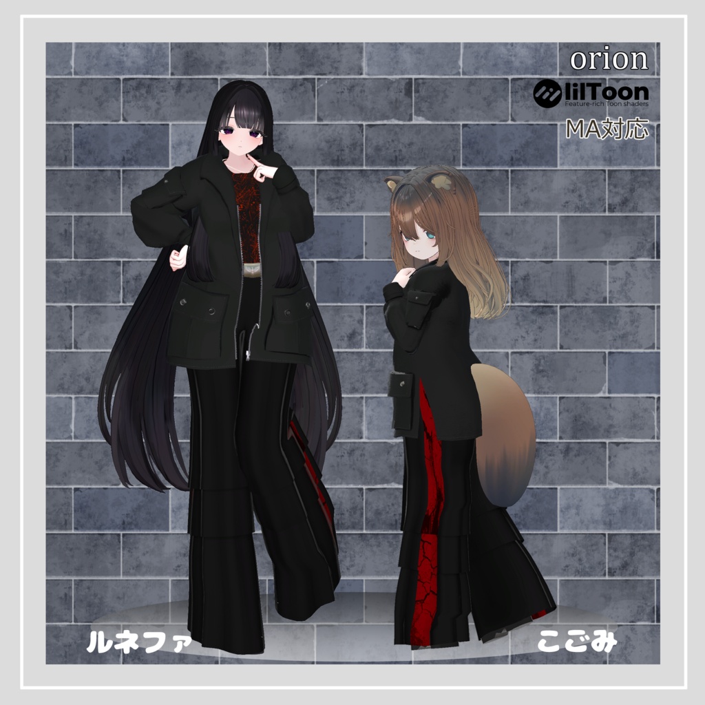 【ストリート・ミリタリーパンツスタイル】 Crimson Ar 【複数アバター対応】