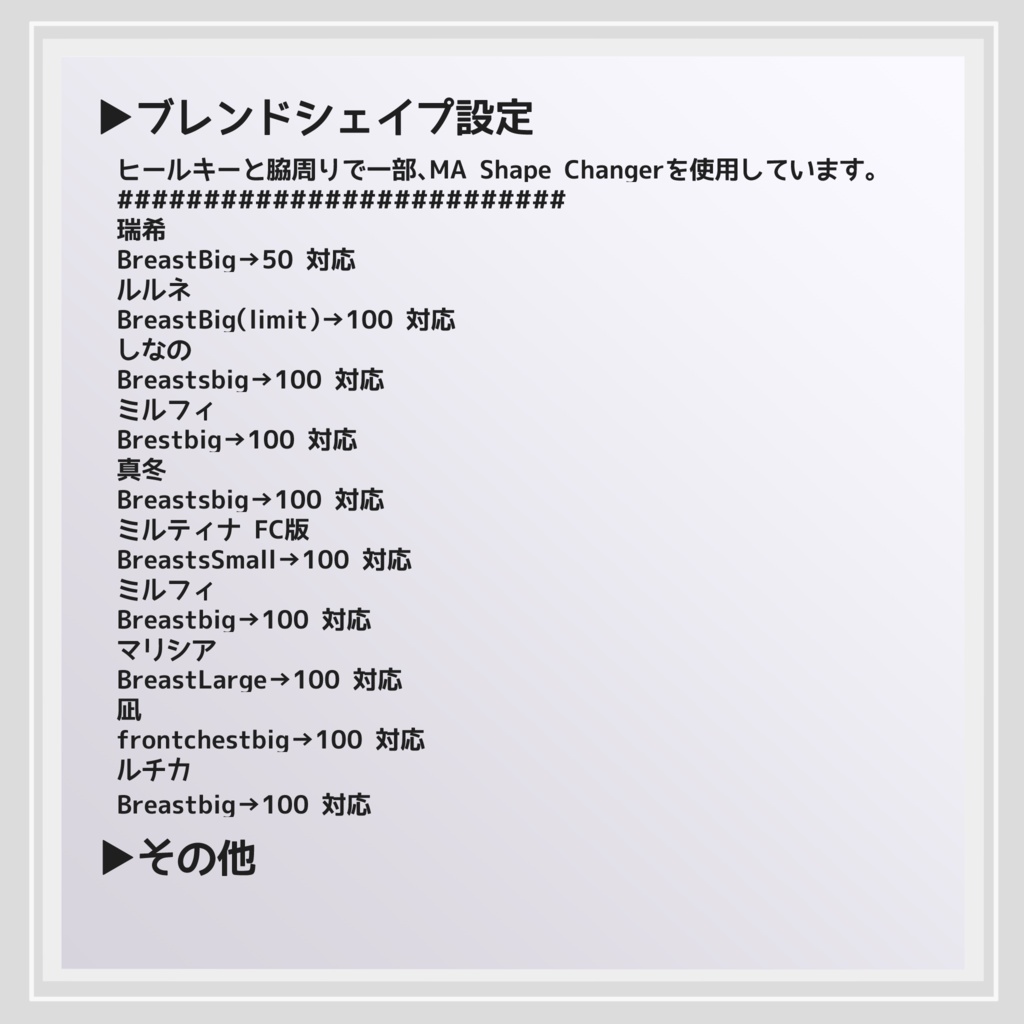 【複数アバター対応】 Tough Lady 【ダークウェア・モードパンツスタイル】